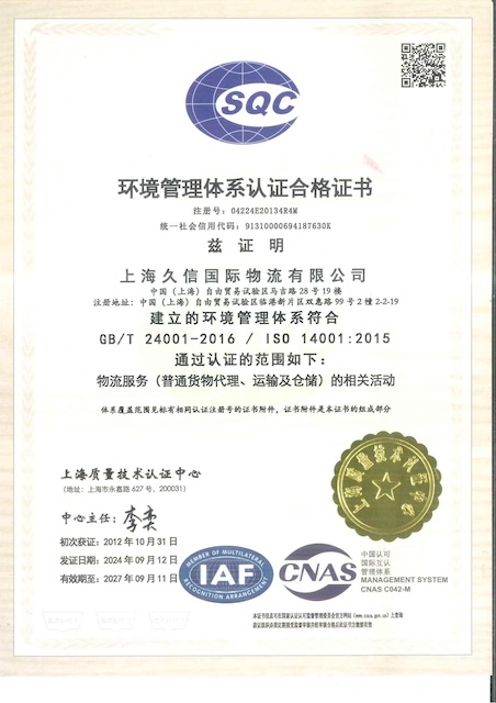 ISO 14001