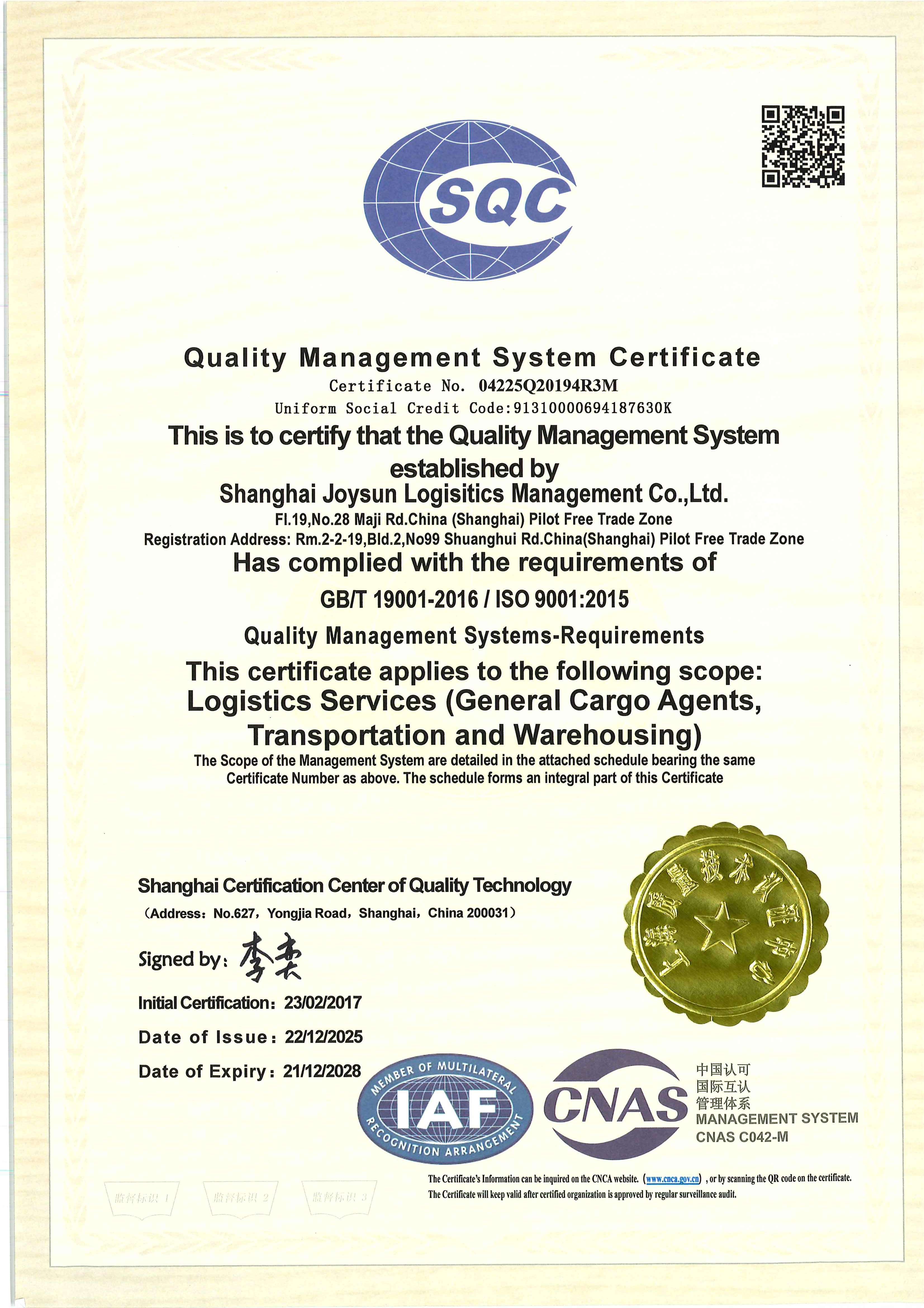ISO 9001