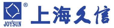 上海久信国际物流 Joysun